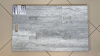 SPC ламинат Aquamax Тиволи 35004, Integra Stone